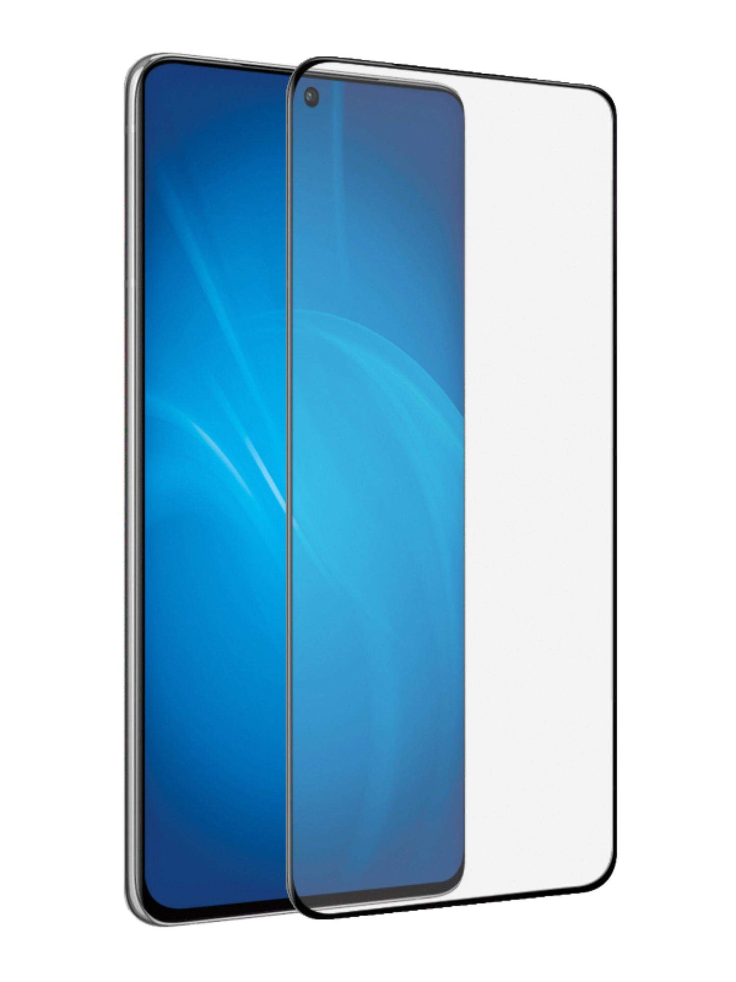 Защитное стекло для Samsung Galaxy S21 Plus Nano Ceramics черное