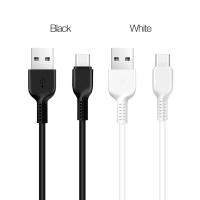 Кабель HOCO USB Type-C X20 1.0м (белый)