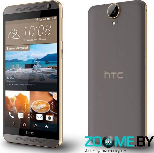 Защитная пленка на экран для HTC One E9s Red Line глянцевая