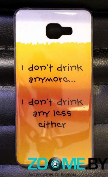 Чехол для Samsung Galaxy A7 (2016) силиконовый New Figure I don't drink anymore