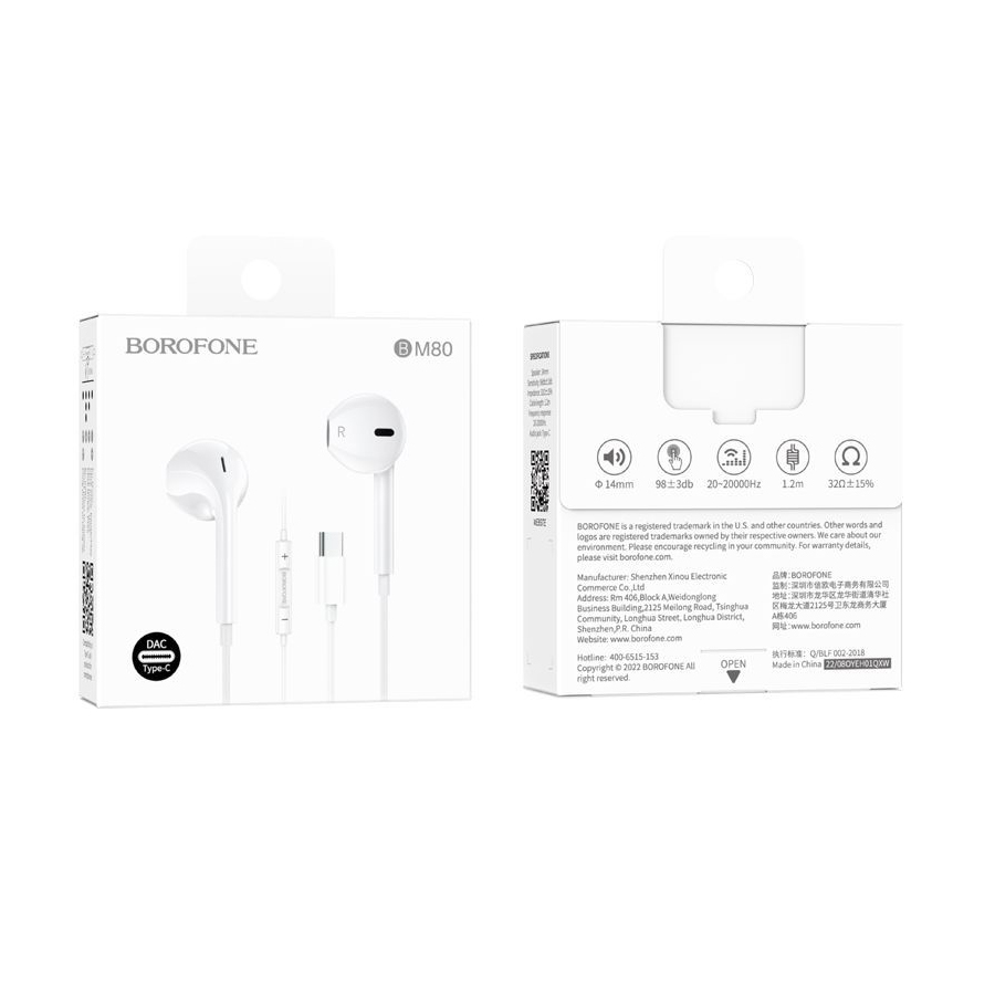 Проводные наушники Borofone BM80 Type-C с микрофоном 1.2 м, белый