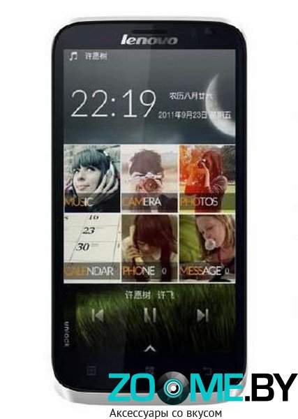 Защитная пленка на экран для Lenovo A859 Red Line глянцевая