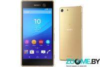 Защитная пленка на экран для Sony Xperia M5 Ainy матовая