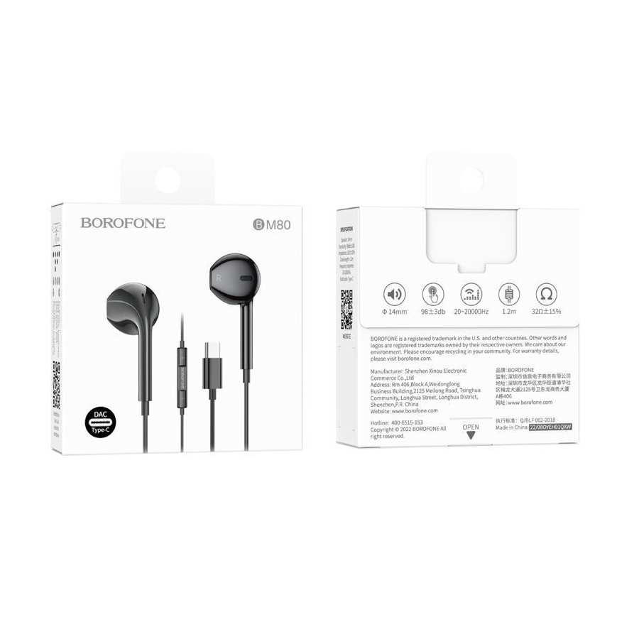 Проводные наушники Borofone BM80 Type-C с микрофоном 1.2 м, черный