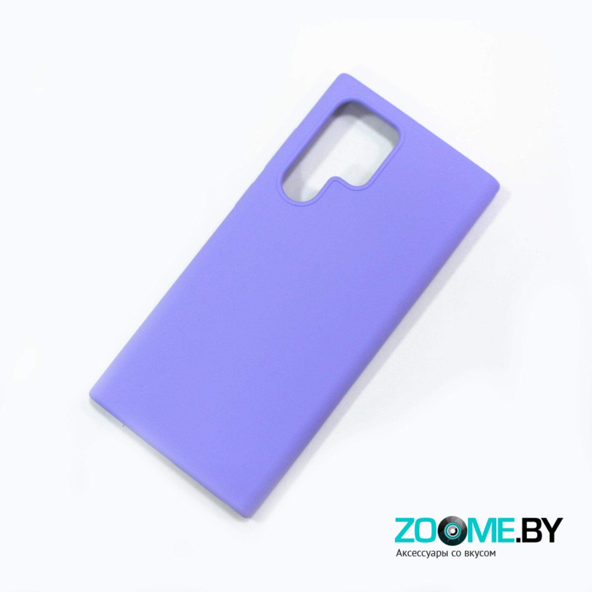 Чехол для Samsung Galaxy S22 Ultra фиолетовый