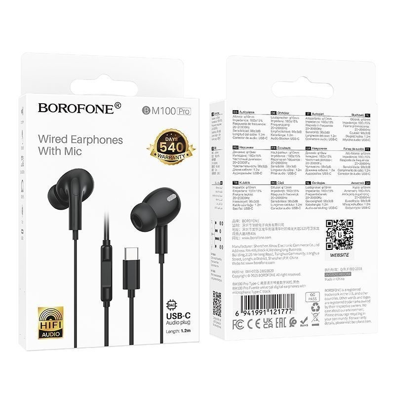Проводные наушники Borofone BM100 Pro USB Type-C, черный